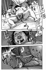 Page 155 of Shiroi Chi No Yukue Gekan - preview thumbnail
