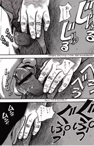 Page 172 of Shiroi Chi No Yukue Gekan - preview thumbnail