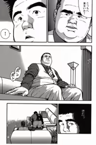 Page 18 of Shiroi Chi No Yukue Gekan - preview thumbnail