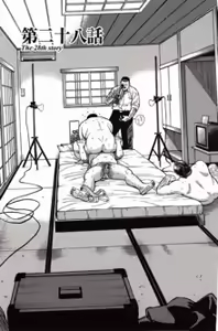 Page 182 of Shiroi Chi No Yukue Gekan - preview thumbnail