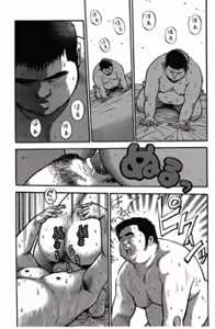 Page 188 of Shiroi Chi No Yukue Gekan - preview thumbnail