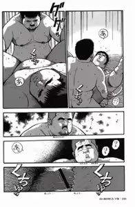 Page 211 of Shiroi Chi No Yukue Gekan - preview thumbnail