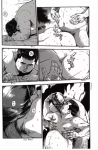 Page 225 of Shiroi Chi No Yukue Gekan - preview thumbnail