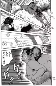 Page 229 of Shiroi Chi No Yukue Gekan - preview thumbnail