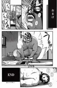 Page 245 of Shiroi Chi No Yukue Gekan - preview thumbnail