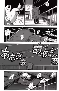 Page 256 of Shiroi Chi No Yukue Gekan - preview thumbnail