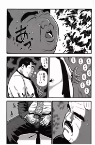 Page 26 of Shiroi Chi No Yukue Gekan - preview thumbnail