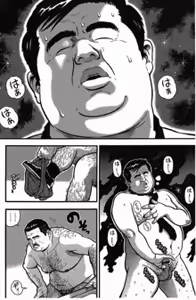 Page 27 of Shiroi Chi No Yukue Gekan - preview thumbnail