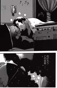 Page 48 of Shiroi Chi No Yukue Gekan - preview thumbnail
