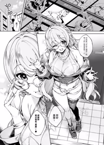 Page 3 of Mi. - preview thumbnail