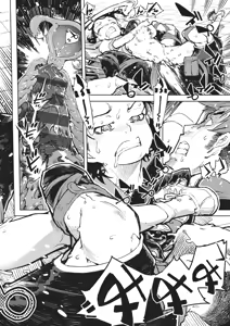 Page 217 of Jinrou Kamen  | 人狼假面 - preview thumbnail