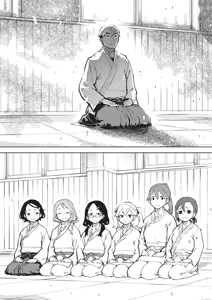 Page 226 of Jinrou Kamen  | 人狼假面 - preview thumbnail