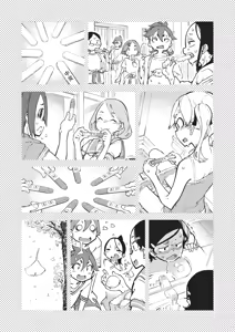 Page 267 of Jinrou Kamen  | 人狼假面 - preview thumbnail