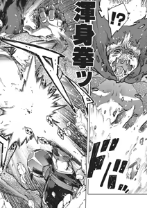 Page 61 of Jinrou Kamen  | 人狼假面 - preview thumbnail