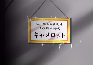 Page 502 of Shemale Mazo Yatsu FGS Shiriizu Soushuuhen - preview thumbnail