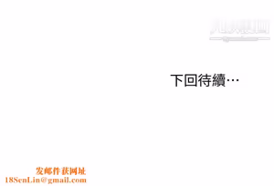 Page 27 of 继母的朋友们 - preview thumbnail