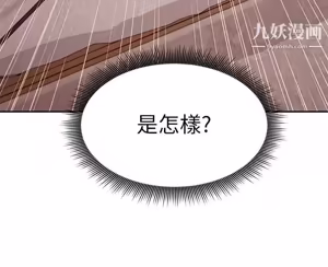Page 39 of 继母的朋友们 - preview thumbnail
