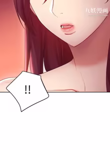 Page 41 of 继母的朋友们 - preview thumbnail