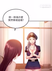 Page 6 of 继母的朋友们 - preview thumbnail
