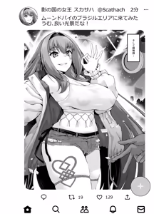 Page 30 of Chaldea Yariman Dubai Bitch-bu (decensored) - preview thumbnail