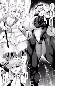 Page 5 of Chaldea Yariman Dubai Bitch-bu (decensored) - preview thumbnail