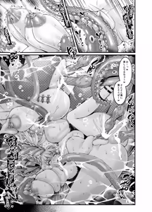 Page 67 of Chaldea Yariman Dubai Bitch-bu (decensored) - preview thumbnail