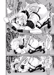 Page 10 of Chaldea Yariman Dubai Bitch-bu (decensored) - preview thumbnail