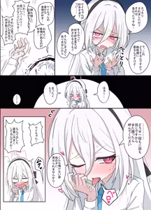 Page 2 of ケイﾁｬﾝ - preview thumbnail