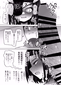 Page 23 of Isekai Iro Machi Honjitsu Miuke Sale-chuu Honki de Watashi o Miuke Surun desu ka!? 2 - preview thumbnail