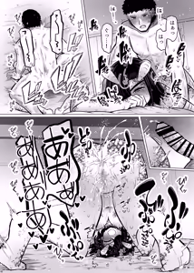 Page 42 of Isekai Iro Machi Honjitsu Miuke Sale-chuu Honki de Watashi o Miuke Surun desu ka!? 2 - preview thumbnail