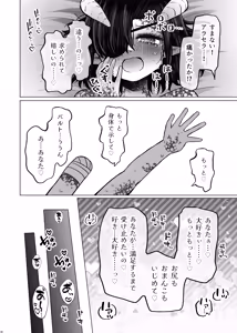 Page 44 of Isekai Iro Machi Honjitsu Miuke Sale-chuu Honki de Watashi o Miuke Surun desu ka!? 2 - preview thumbnail