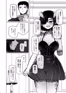Page 10 of Isekai Iro Machi Honjitsu Miuke Sale-chuu Honki de Watashi o Miuke Surun desu ka!? 2 - preview thumbnail