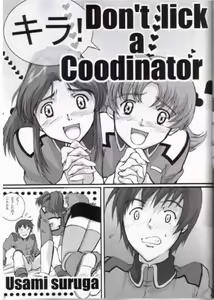 Page 10 of MIX UP 2003 WINTER Xsion - preview thumbnail
