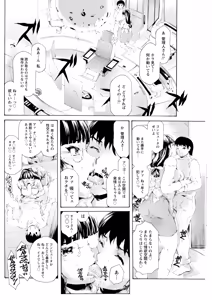 Page 168 of Action Pizazz 2026-04 - preview thumbnail