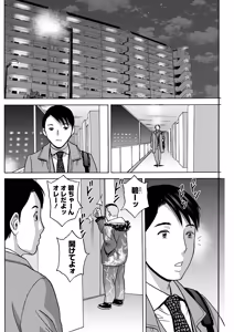Page 200 of Action Pizazz 2026-04 - preview thumbnail
