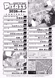 Page 2 of Action Pizazz 2026-04 - preview thumbnail
