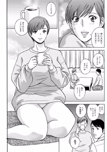 Page 203 of Action Pizazz 2026-04 - preview thumbnail