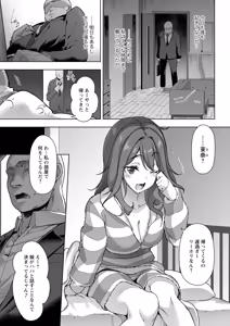 Page 286 of Action Pizazz 2026-04 - preview thumbnail