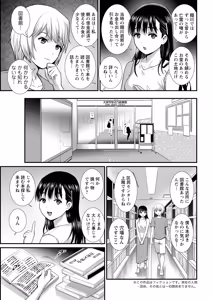 Page 29 of Action Pizazz 2026-04 - preview thumbnail