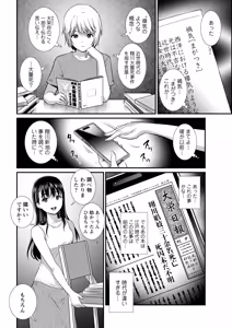 Page 30 of Action Pizazz 2026-04 - preview thumbnail