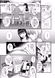 Page 31 of Action Pizazz 2026-04 - preview thumbnail