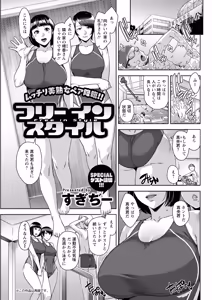 Page 315 of Action Pizazz 2026-04 - preview thumbnail