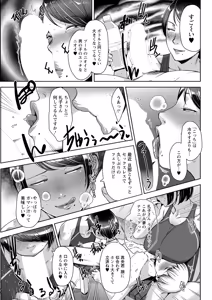 Page 321 of Action Pizazz 2026-04 - preview thumbnail