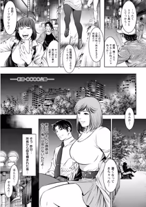 Page 343 of Action Pizazz 2026-04 - preview thumbnail
