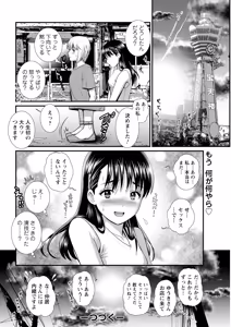 Page 44 of Action Pizazz 2026-04 - preview thumbnail