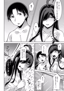 Page 50 of Action Pizazz 2026-04 - preview thumbnail