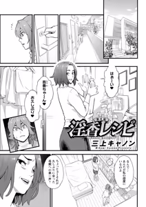Page 65 of Action Pizazz 2026-04 - preview thumbnail
