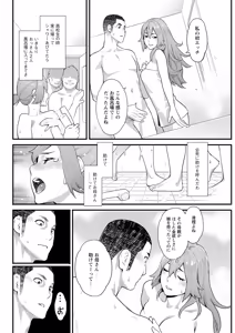 Page 72 of Action Pizazz 2026-04 - preview thumbnail
