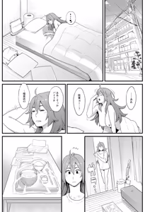 Page 83 of Action Pizazz 2026-04 - preview thumbnail