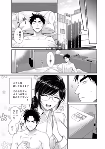 Page 9 of Action Pizazz 2026-04 - preview thumbnail